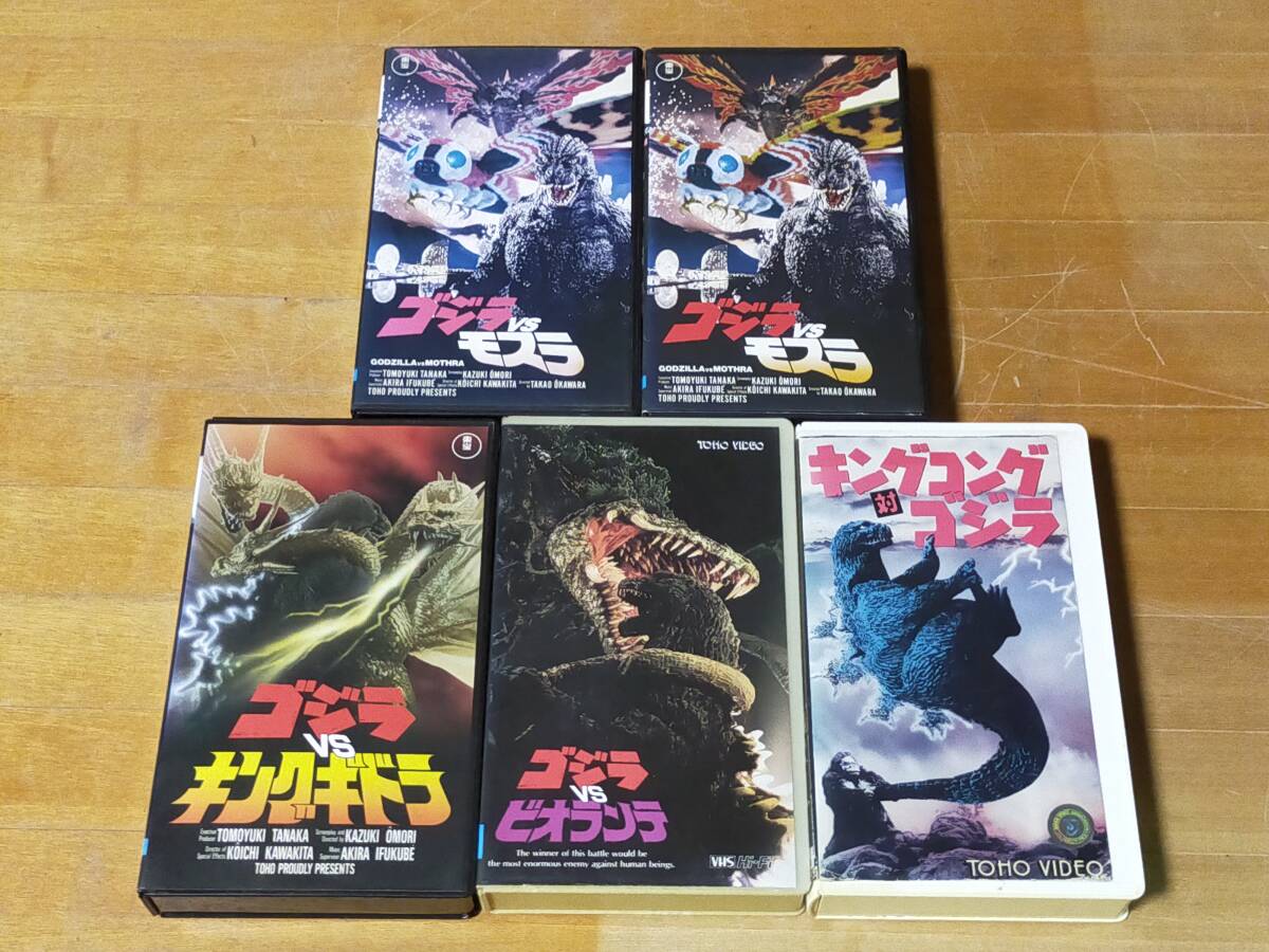 モスラ VHSの落札情報詳細 - Yahoo!オークション落札価格検索 オークフリー