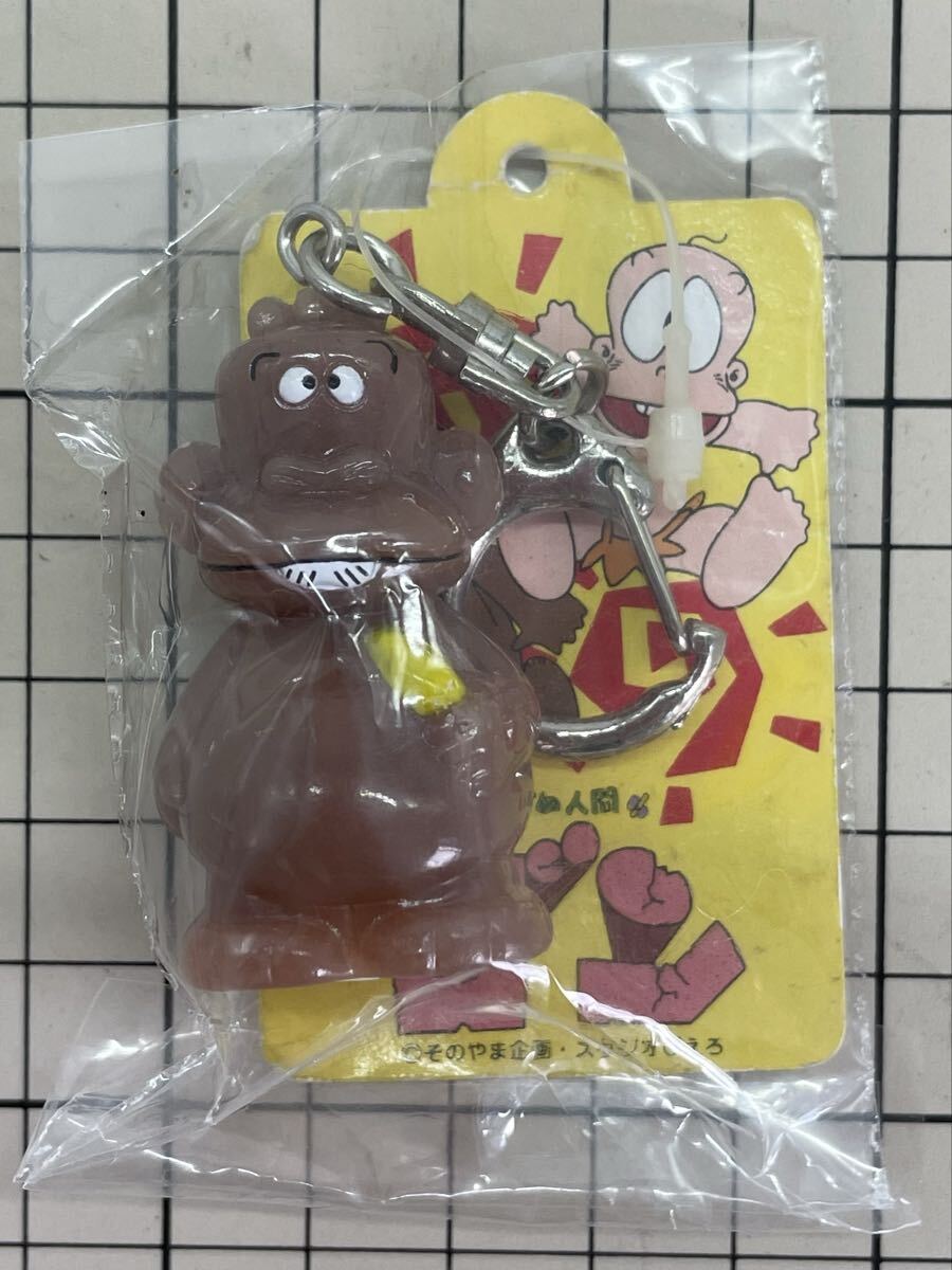 激レア はじめ人間 ギャートルズ フィギュア キーホルダー 8種◇検索