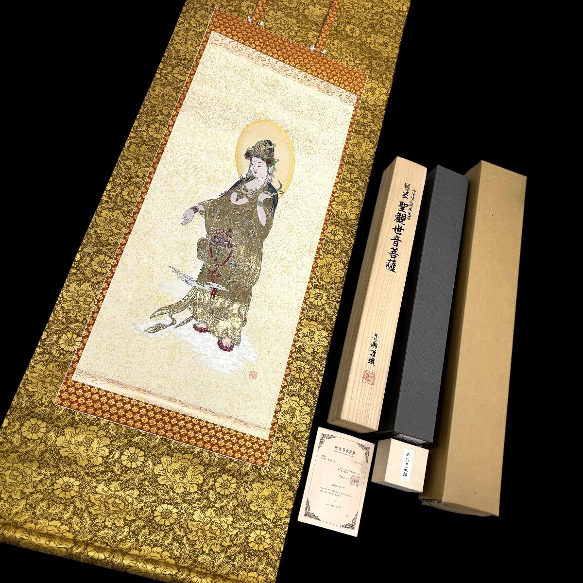 真作/秀（画）/清巌（賛）/観世音菩薩図/桐共箱付/布袋屋掛軸HE-528 五】仏画家 釈尾弘邦 『聖観世音菩薩』 絹本 彩色 真作 掛軸 共箱 二