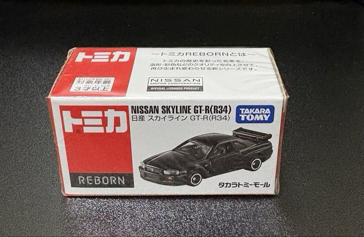 1/24 日産 スカイライン GT-R R32 放置車両 ジオラマ 完成品 1/24 日産