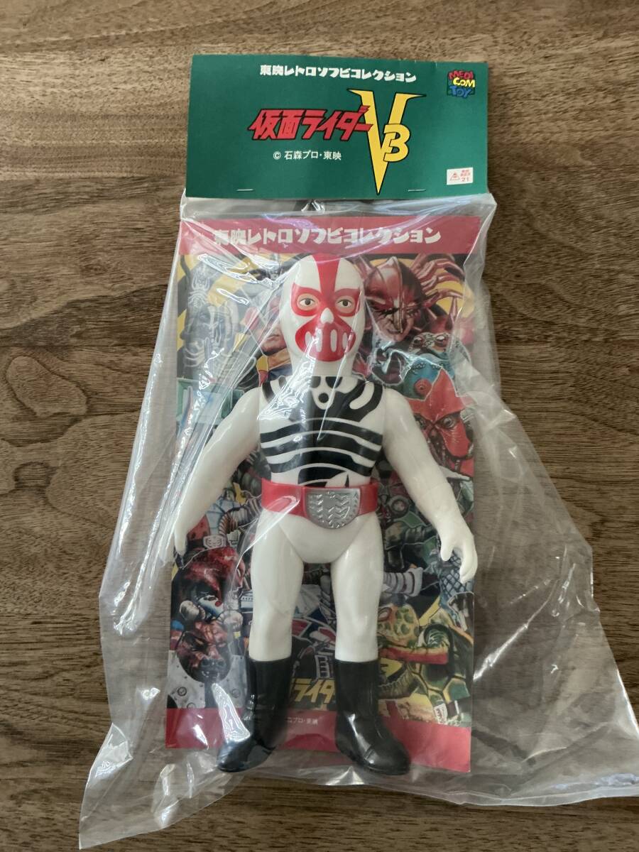 HG仮面ライダーV3デストロン怪人サイタンクの落札情報詳細 - Yahoo