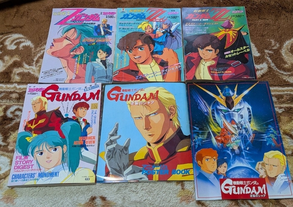 中古】J11☆別冊アニメディア 機動戦士Zガンダム 完全収録版☆1986年