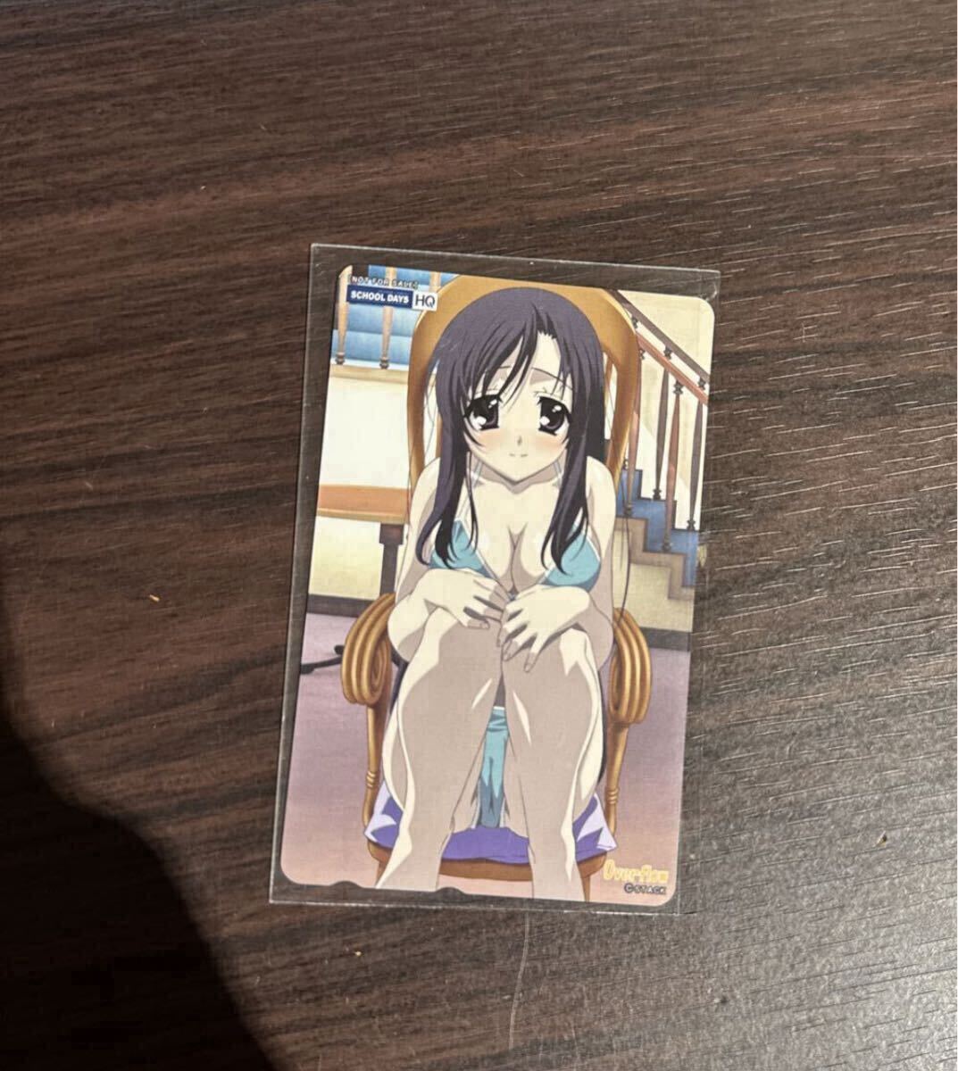 新品】Overflow School Days 桂心 抱き枕カバー4/スクールデイズ,Shiny