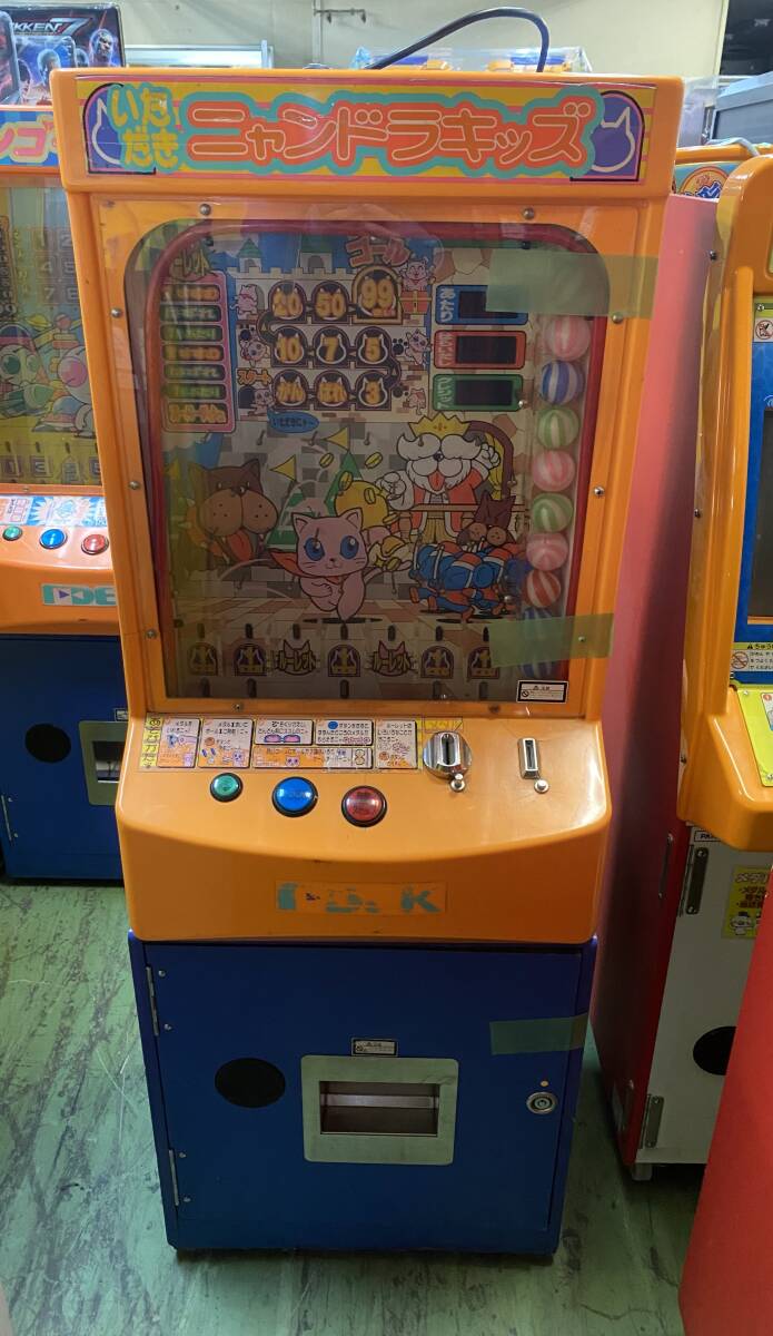 遊べます！｜いただきニャンドラキッズ｜富士電子工業 ｜メダルゲーム