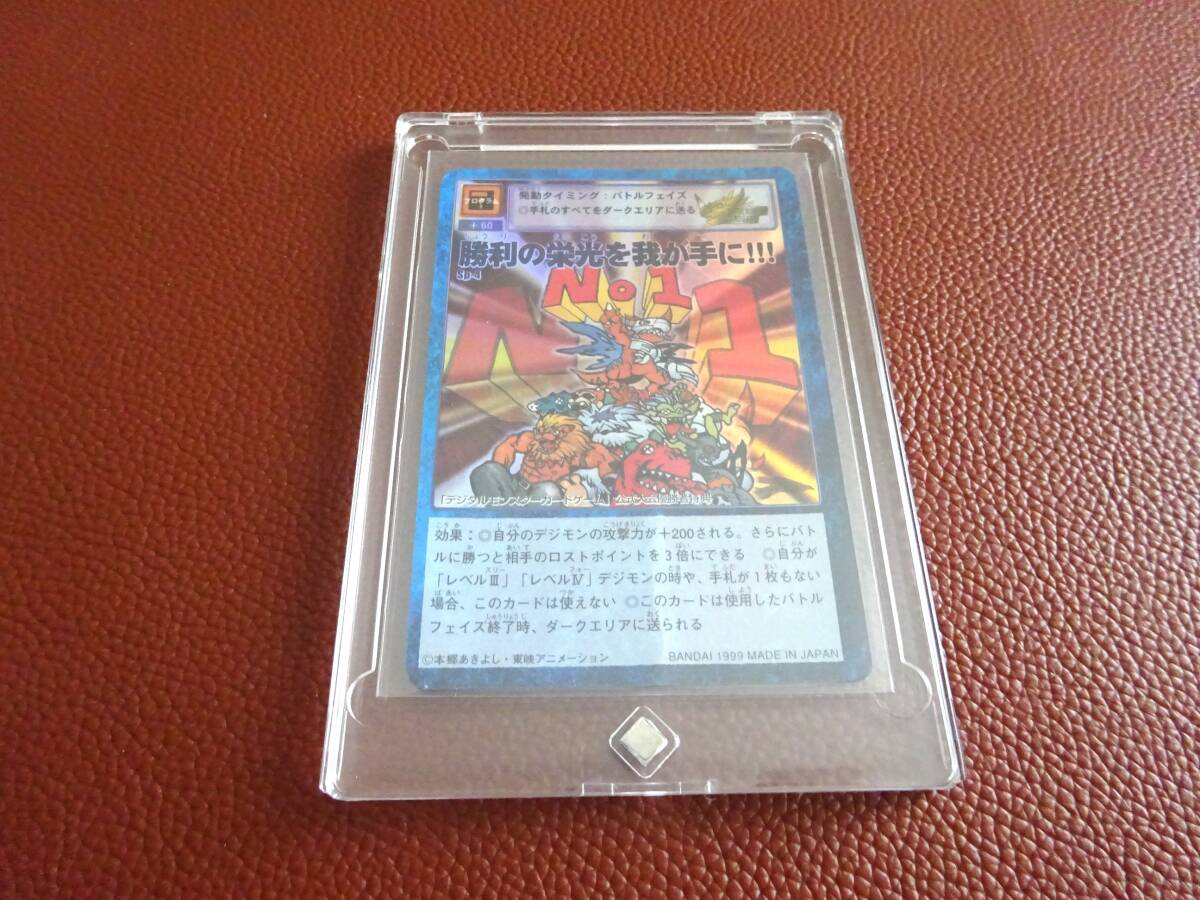未使用】未開封 デジタルモンスターカードゲーム スターターセットver