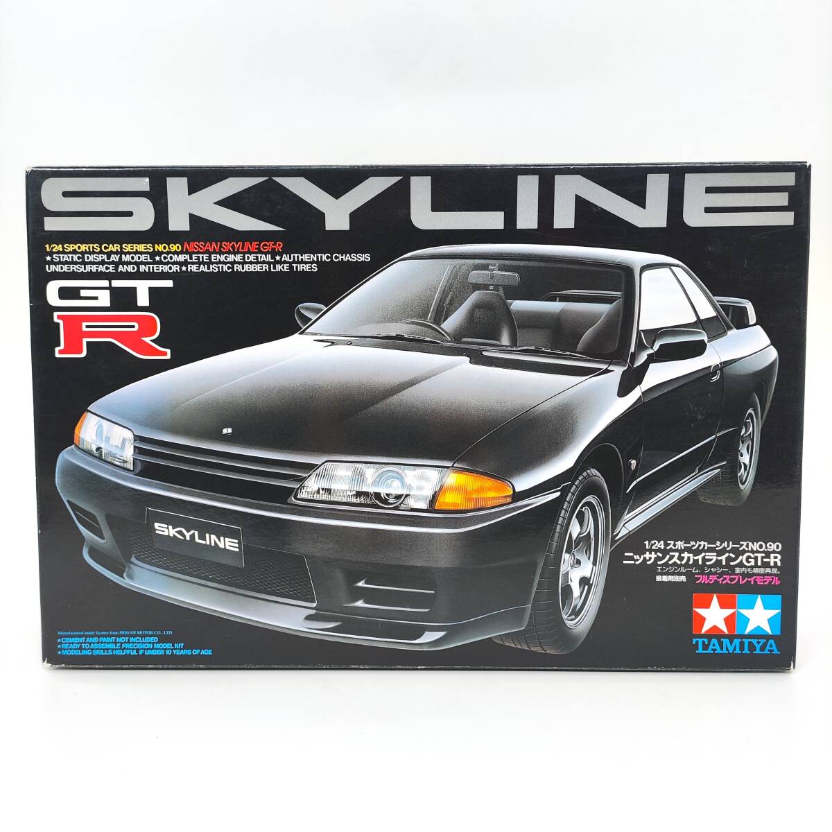 1/24 マスターワーク コレクション カルソニック IMPUL GT-R R35 (完成 