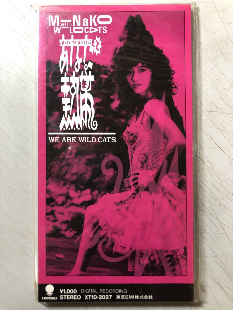 中古】C25483/シングルCD/村井博「あなたは変わるかもしれない」の落札
