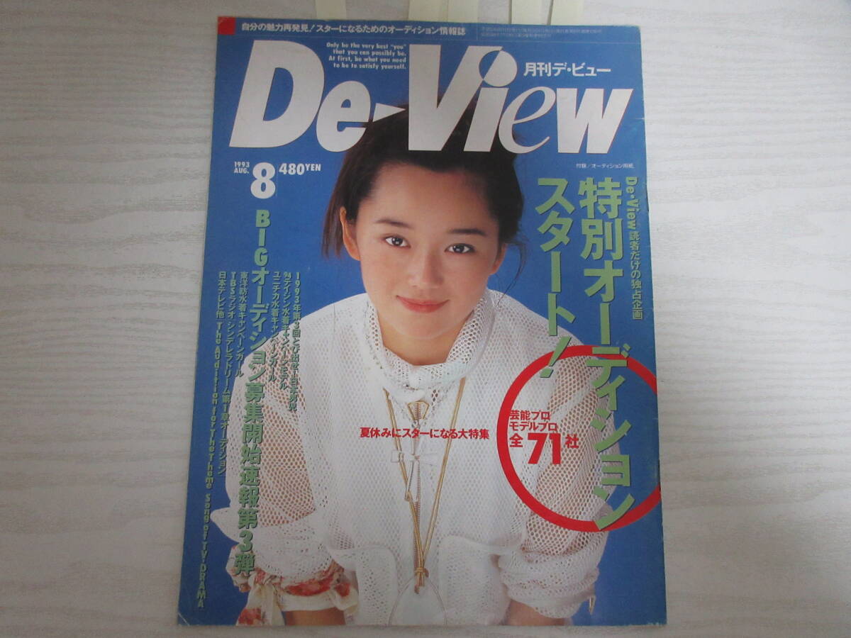 佐々木恵○切り抜き○キャンペーンガール キャンギャル モデル