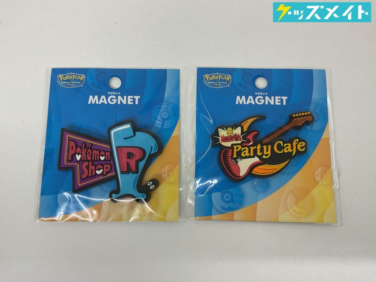 中古】☆ルカリオ なりきりキャップ ポケパーク 帽子 ポケモン 2005の