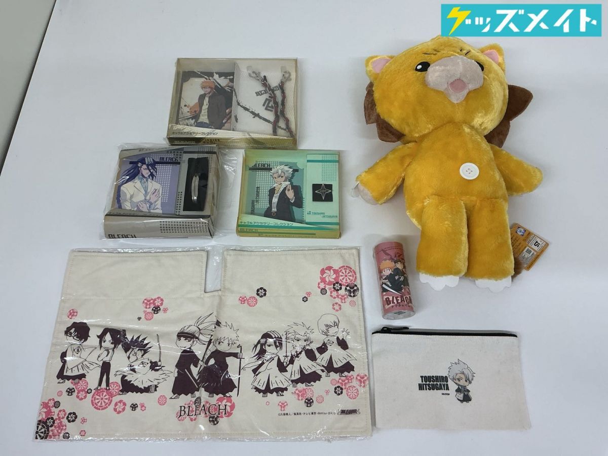BLEACH　いろんなコン　ぬいぐるみ　まとめ売り　タグあり　ブリーチ BLEACH いろんなコン ぬいぐるみ まとめ売り タグあり ブリーチ 【公式