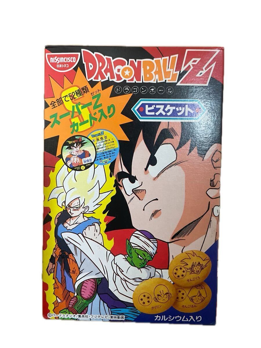 当時もの・ジャンプ ミニ絵本「ドラゴンボールZ スーパーせんしクイズ