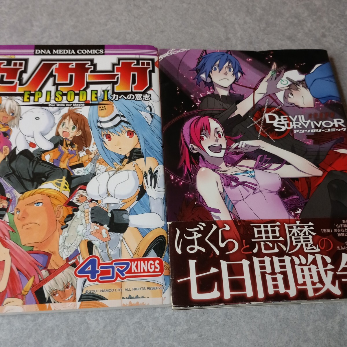 中古】即決！『ぼくらの7日間戦争』写真集/ニュータイプ100 