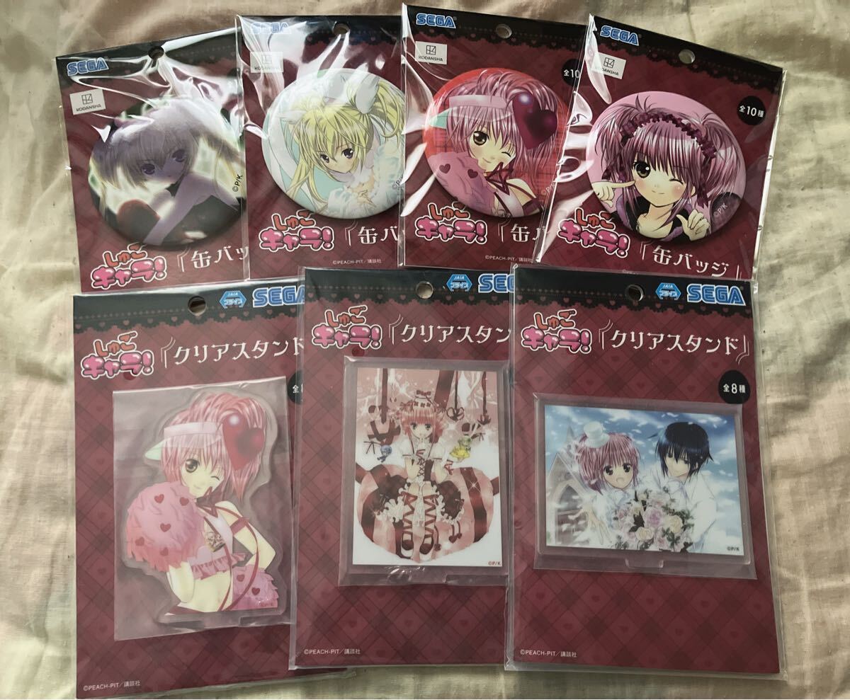 新品】モーリーファンタジー 限定 Picにゃん BIG スクイーズ 2 ネコ