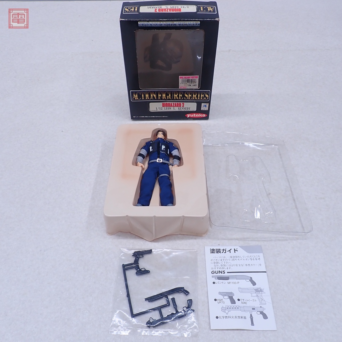 激レア モビーディック バイオハザード リアルショックアクション