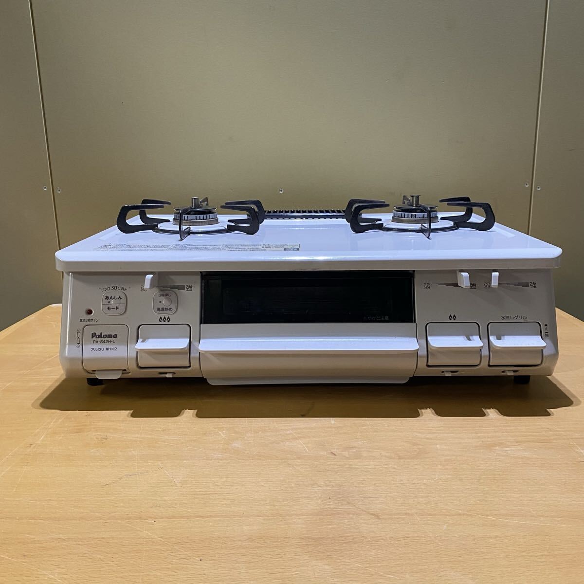 IC-800F-1L パロマ ガステーブル | 都市ガス用 IC-800F-L 水あり片面 
