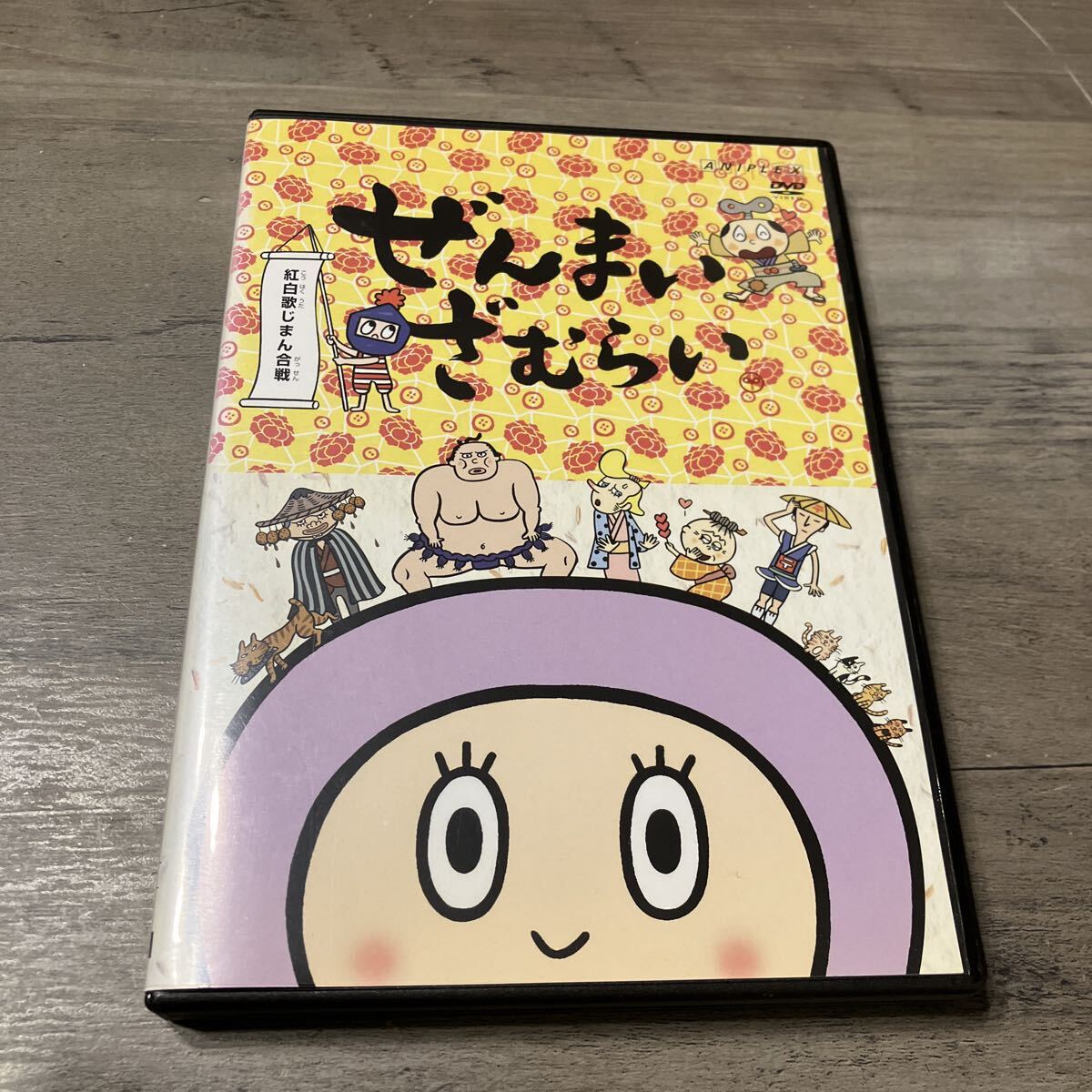 A00】【レンタルアップ品】ぜんまいざむらい DVD まとめてセットの落札