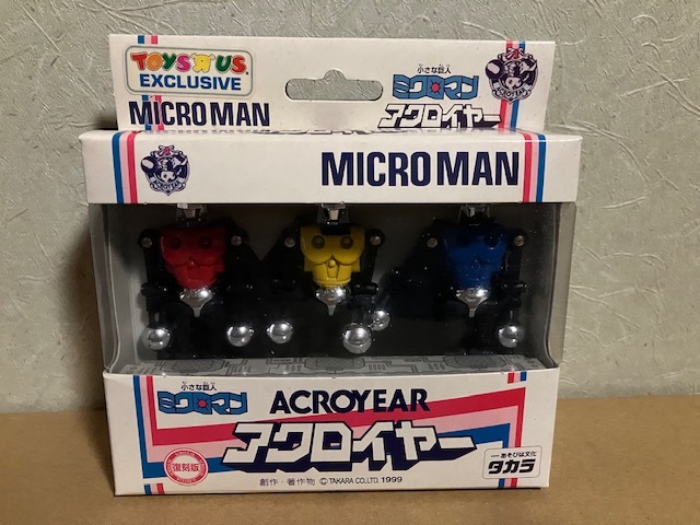 中古】旧タカラ ミクロマン ロボットマシーン z アクロイヤー 昭和