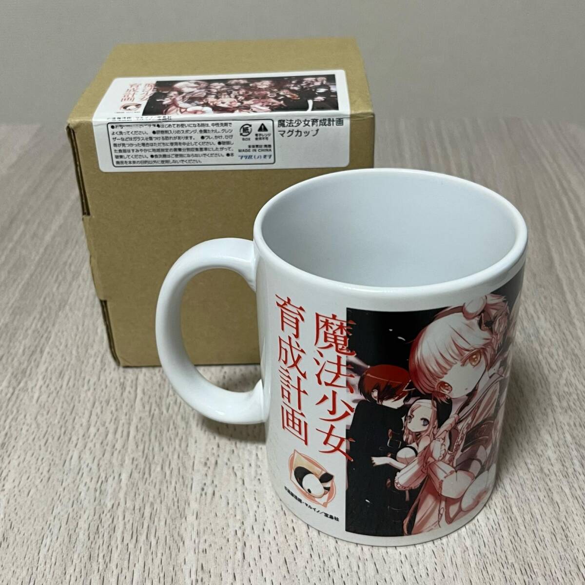 新品】魔法少女育成計画 直筆サイン色紙 東山奈央 沼倉愛美 間宮くるみ
