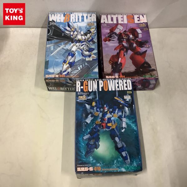 ライン・ヴァイスリッター キーホルダー4 「スーパーロボット大戦