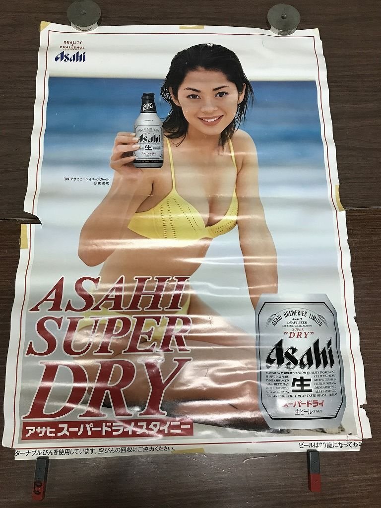 新品】アサヒビール☆2019年アサヒスーパードライ樽生☆短冊広告