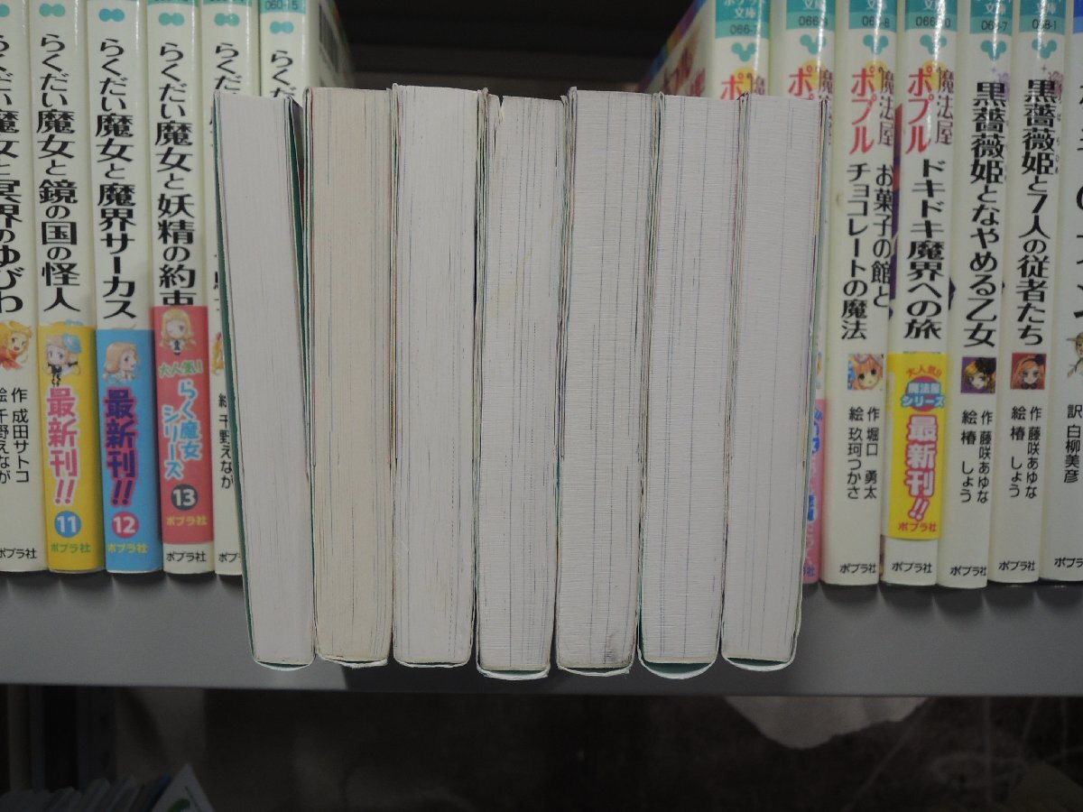 ブンダバー 1-10巻 10冊全巻セット◇ポプラポケット文庫／くぼしまりお