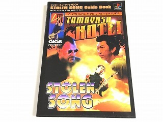 中古】PS☆布袋寅泰STOLEN SONG☆美品♪専用コントローラー付き。の