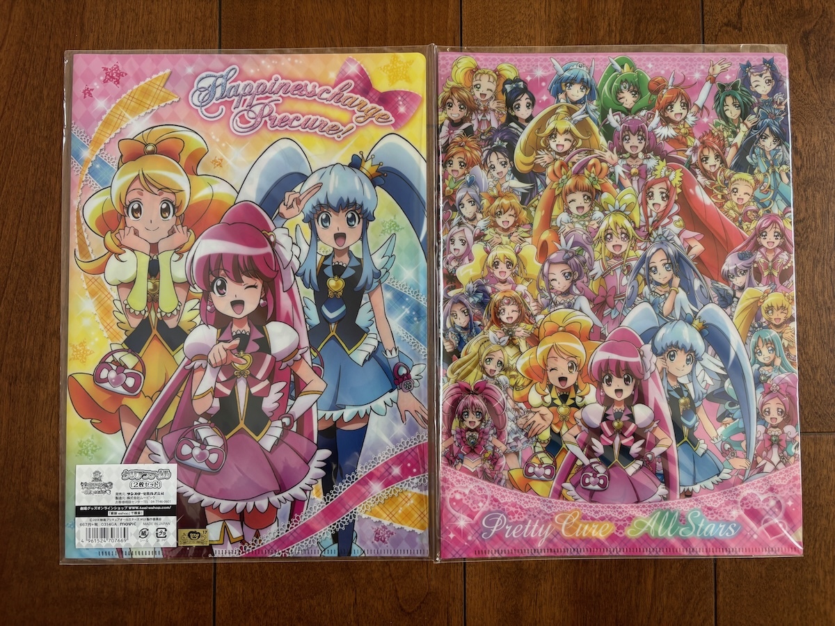 新品】未使用 プリキュア ぬりえ 映画 プリキュアオールスターズ New