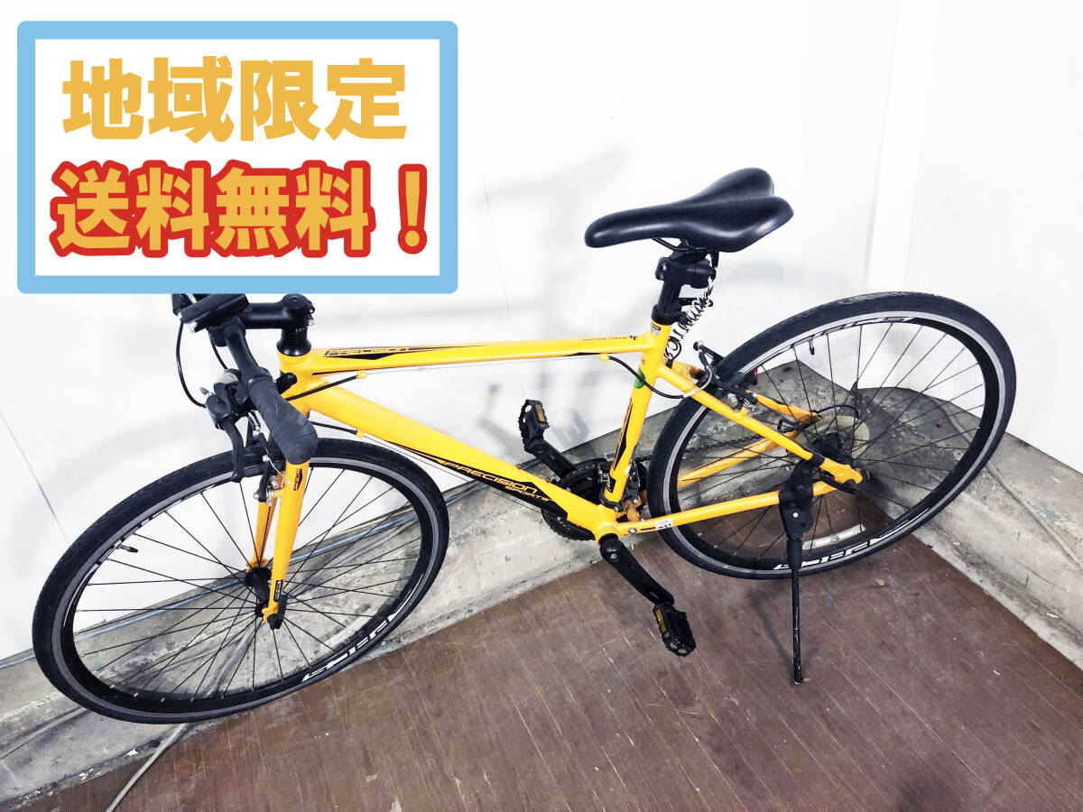 サイクルベースあさひ 子供用自転車 SEDONA セドナ T.BOLT 24インチ