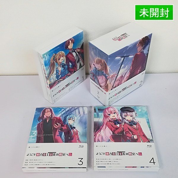 新品】ようこそ実力至上主義の教室へ 11.5巻 プレミアムBOX 特典物のみ