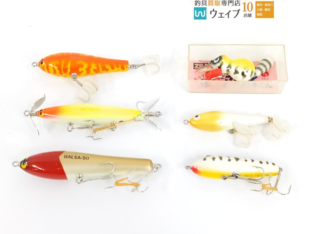新品】バルサ50 ホッツィートッツィー FSS SPECIAL #グリーンパーチ