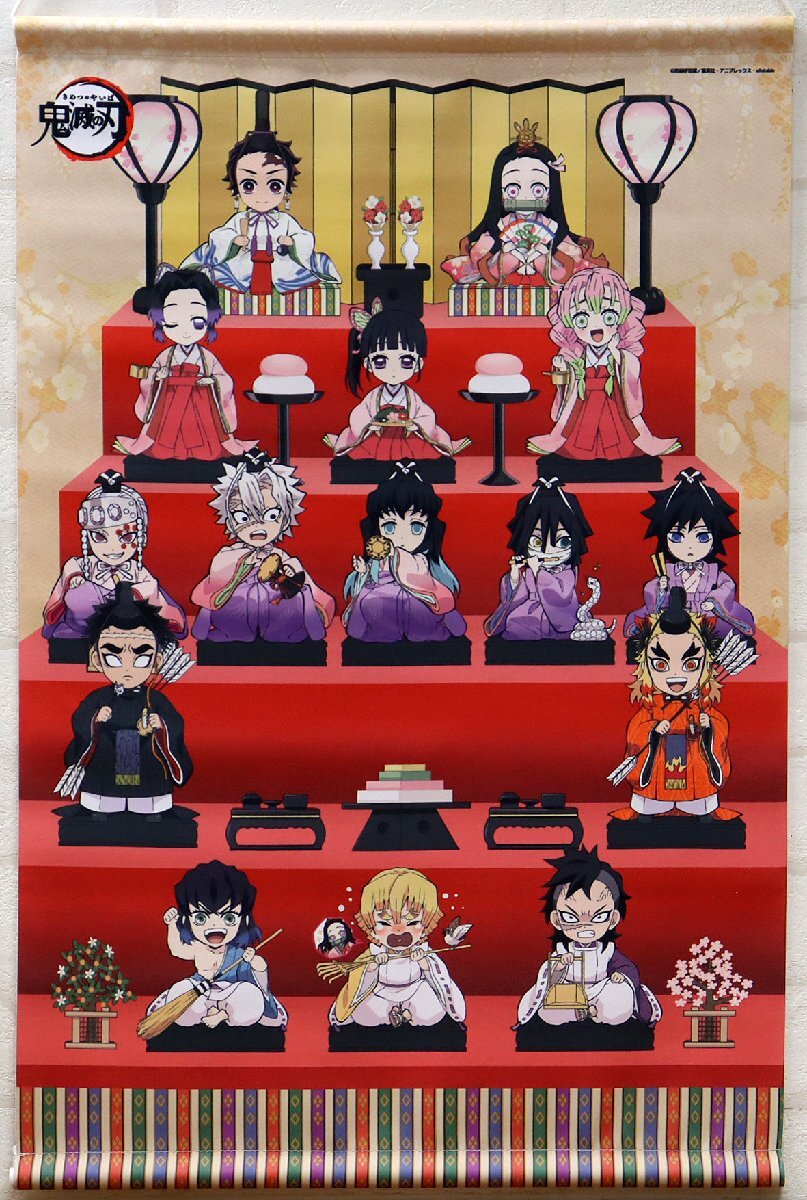新品】鬼滅の刃 ufotable cafe 梅雨 ひな祭り ひなまつり 書き下ろし 鬼滅の刃タペストリーひなまつり梅雨