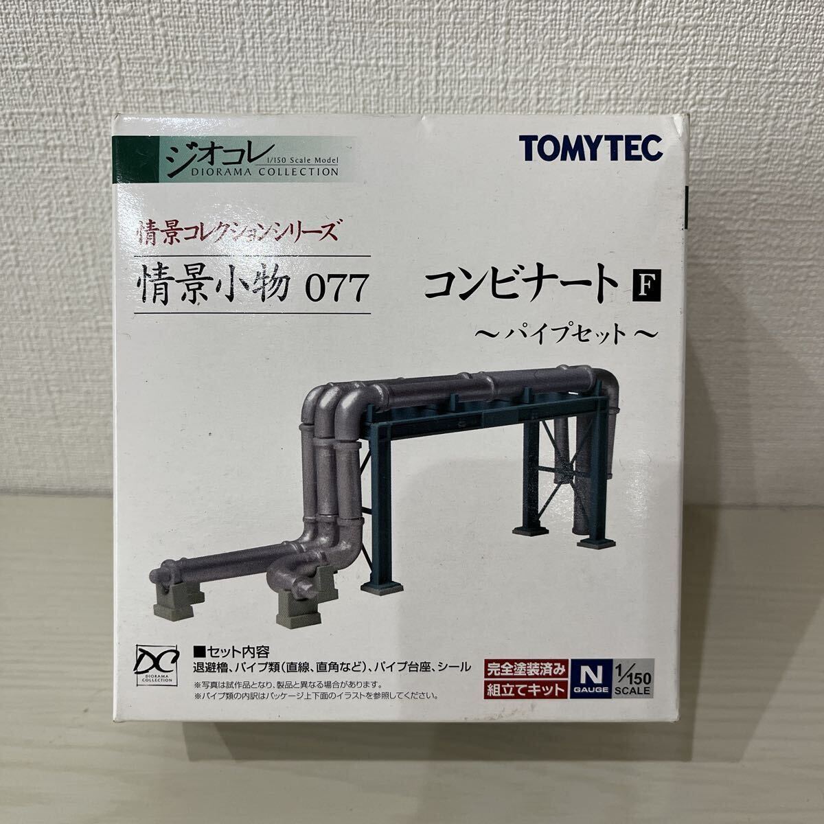ジャンク品 トミーテック ジオコレ 情景コレクションシリーズ 情景小物