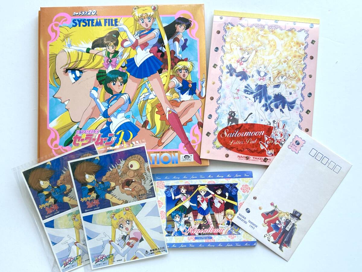 バンダイ☆魔法使いサリー☆魔法のほうき☆当時ものの落札情報詳細
