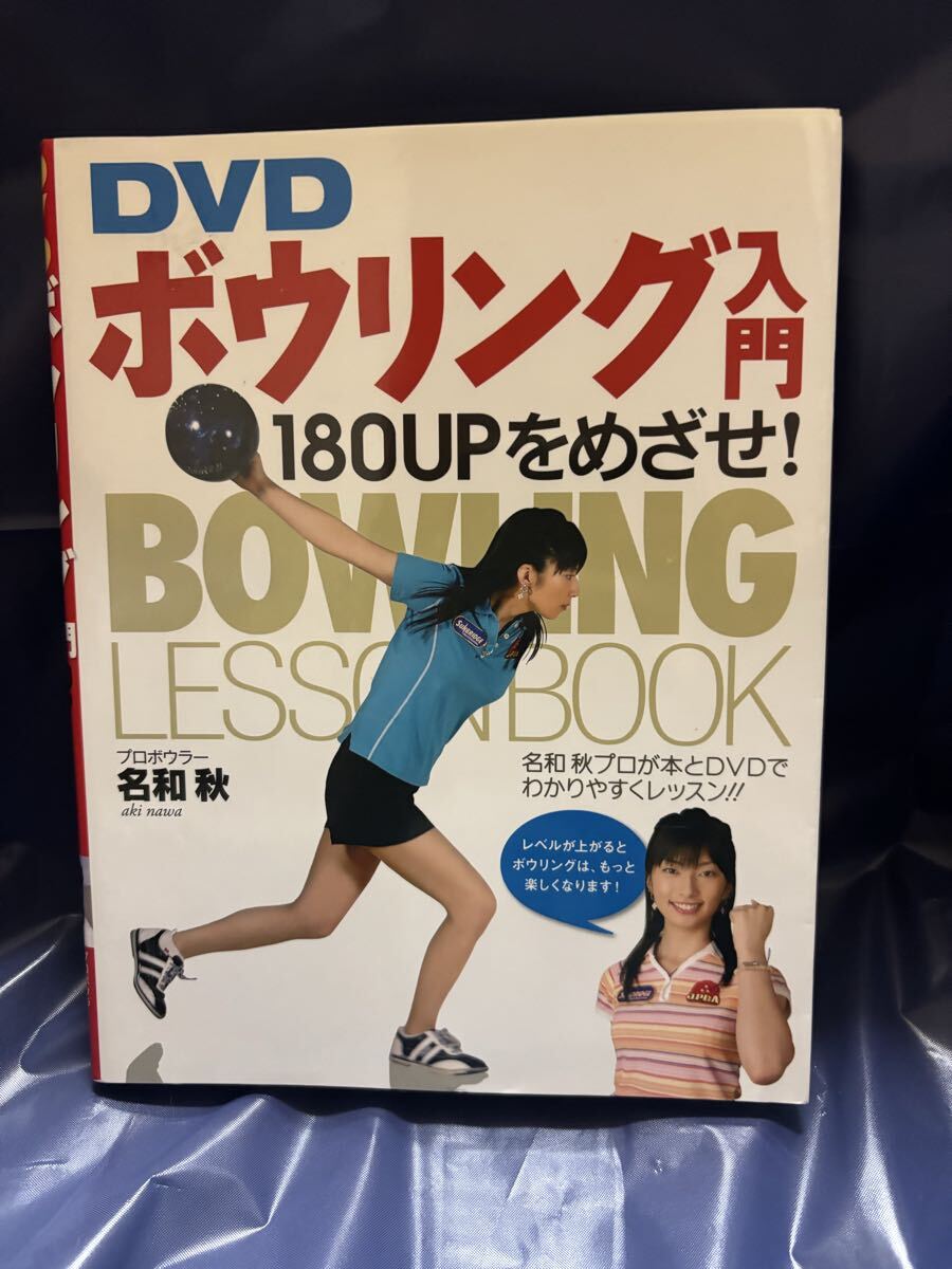 女子プロボウラー 坂本彩 直筆サイン入り チェキ ボウリングの落札情報