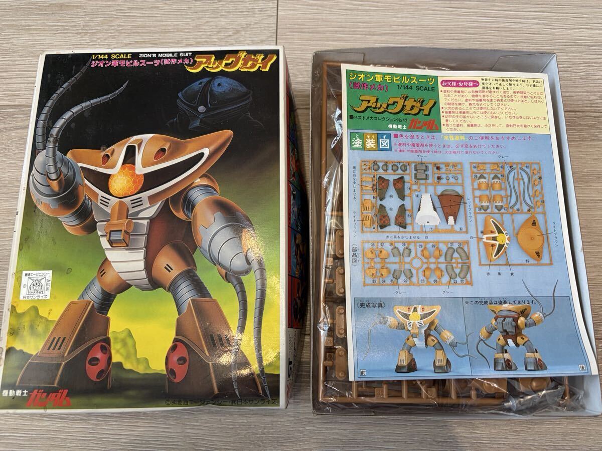 塗装済み完成品】MG 改 MSV MSM-04N アッグガイ風 1/100 旧キット＋MG
