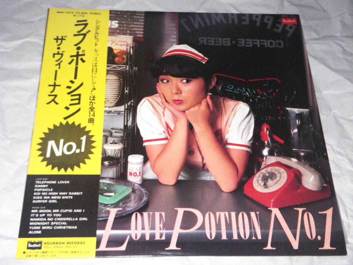 即決 廃盤CD ザ・ヴィーナス The Venus ラヴ・ポーション No.1 帯付き