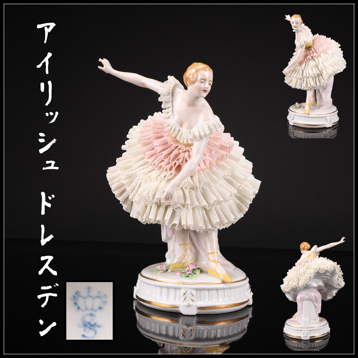 TK名古屋人形製陶株式会社 制作 オルゴール バレリーナ ピンク TKN