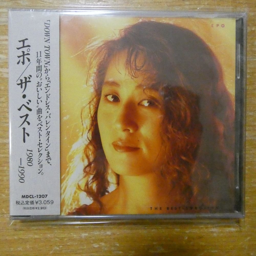中古】レア！パール PEARL ザ・ベスト BEST バンドスコア/田村直美