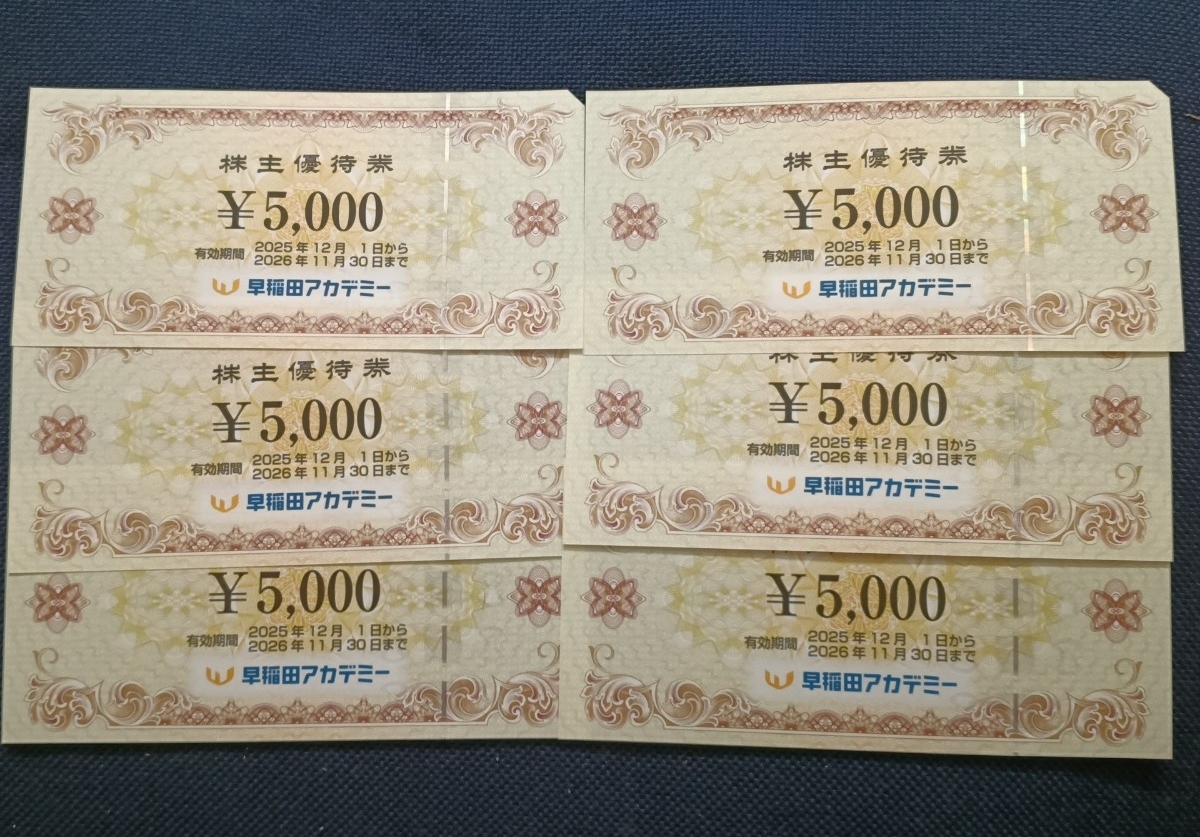 ☆瀧本美織☆ 早稲田アカデミー 未使用 500円 QUOカードの落札情報詳細 