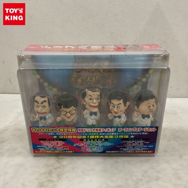 値下げ！新品同様！美品！ドリフターズDVDコレクション抱腹絶倒の全巻