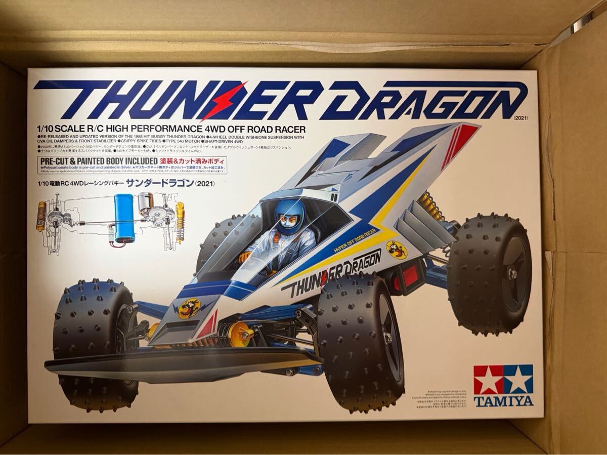 新品】ミニ四駆 MSフレキ 完成品 塗装済 サンダードラゴン ポリカ