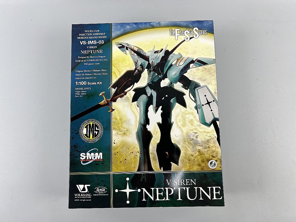 FSS ファイブスター物語 1/100 Vサイレン ネプチューン 組立塗装済み