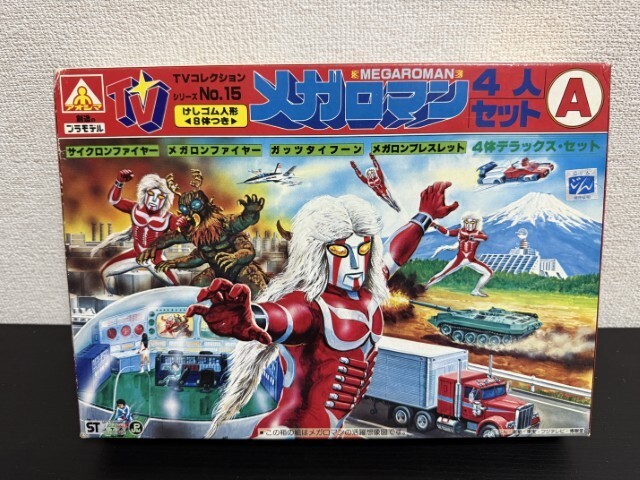 タカトク製 メガロマン ソフビ/スモーク怪獣ズボーグの落札情報詳細