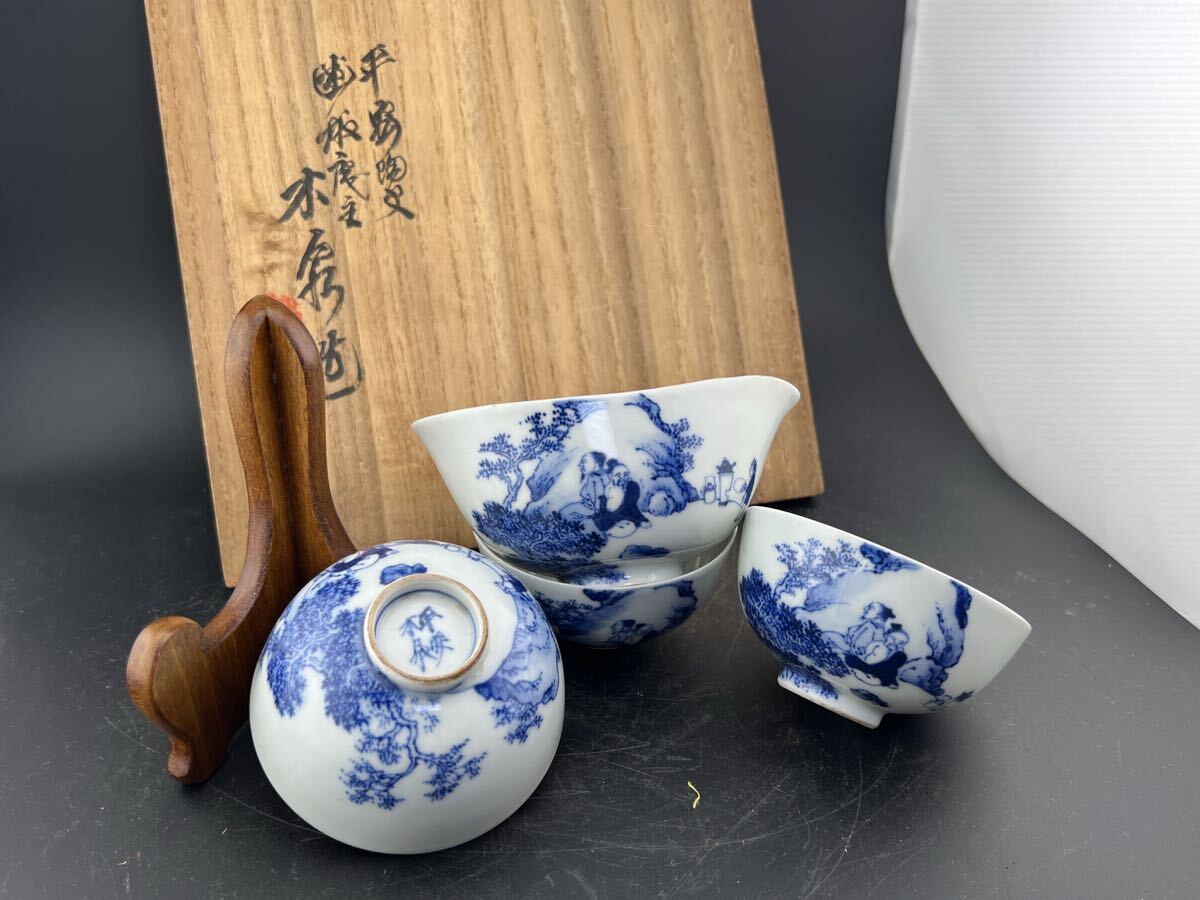 中国 景德鎮 九龍壺 窯変 急須 紫砂 余金德(1902-1937)作 煎茶道具