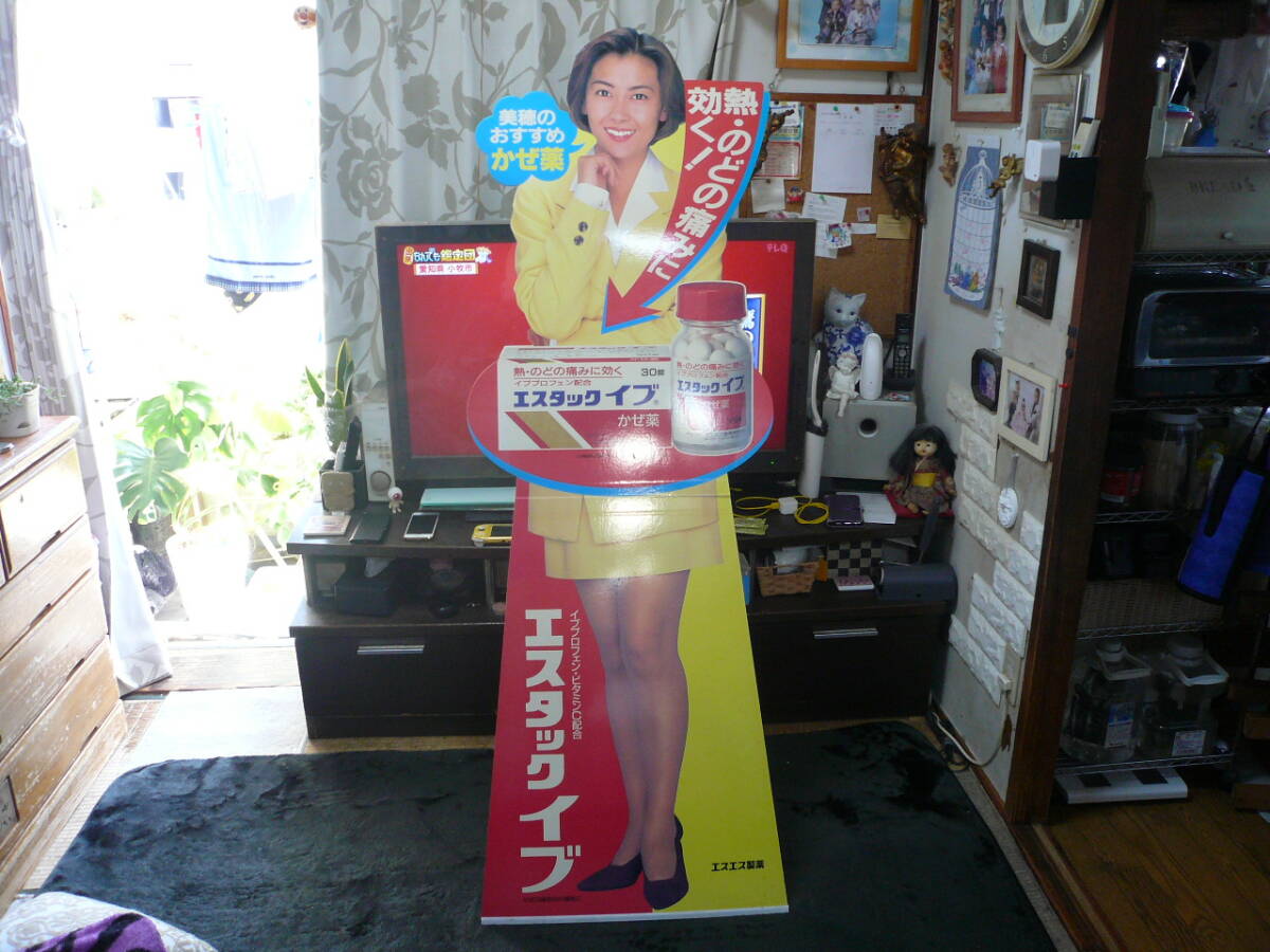 TB526エスエス製薬 中山美穂 エスタックイブ 店頭ディスプレイ◇看板