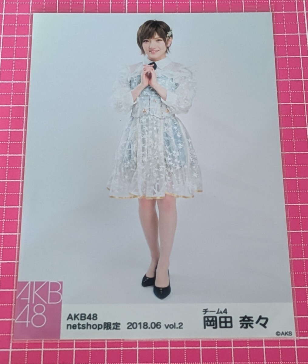 即決】 STU48 市岡愛弓 netshop限定 2018年2月度 ランダム生写真の落札