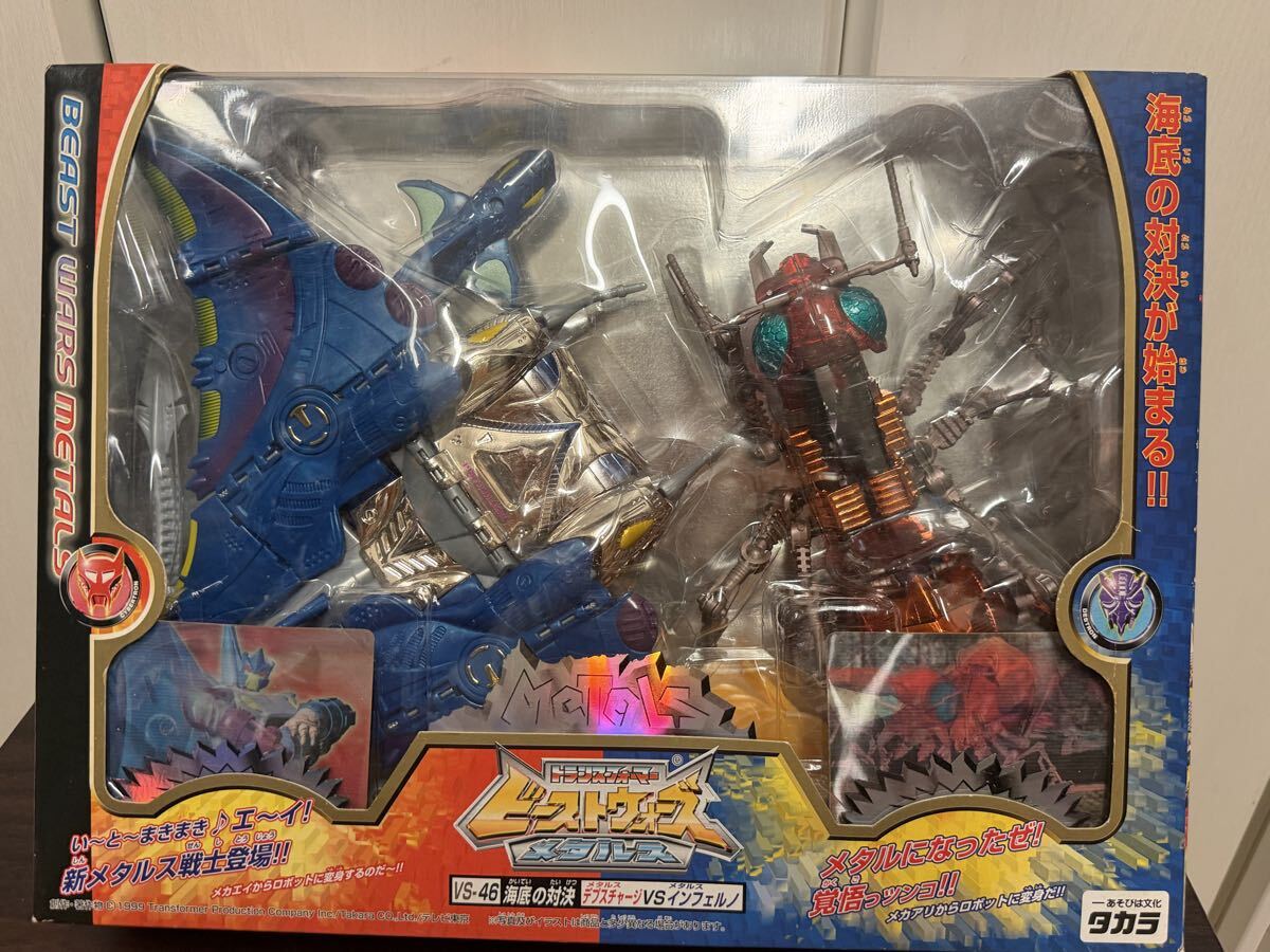 JIANGXING METAL BEAST MB-01 WINGED DRAGON 開封美品 検 非正規TF