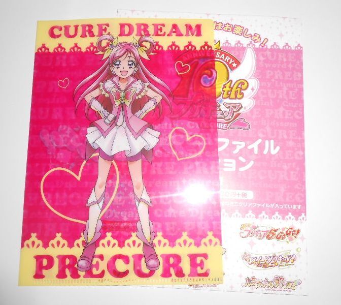 目立った傷や汚れなし】Yes!プリキュア5 Blu-rayBOX購入特典クリア