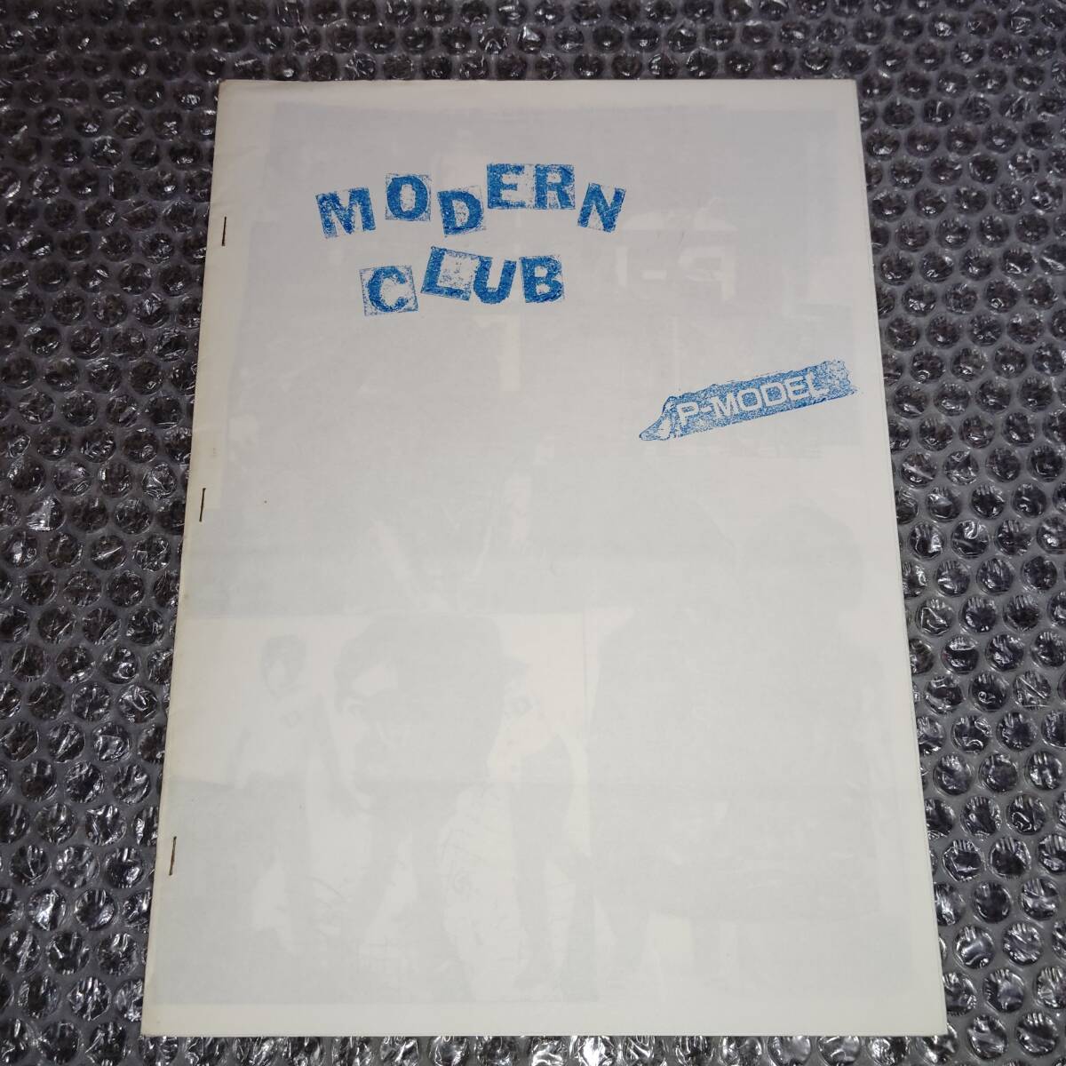 中古】『モアレクラブ』VOL.10(