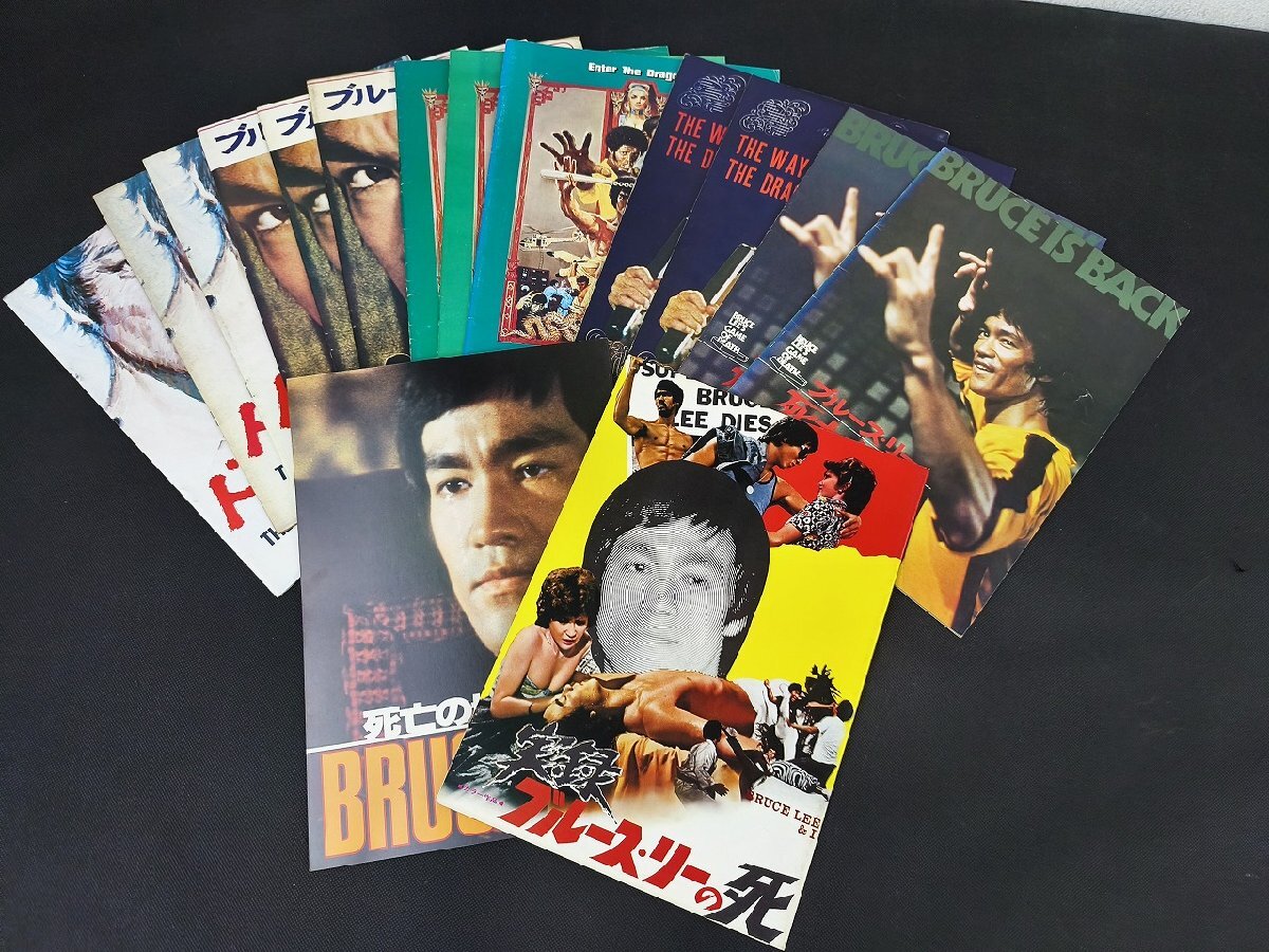 ブルース・リー『ドラゴン怒りの鉄拳/ドラゴン危機一発』(1983年